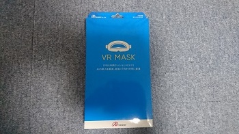 VRマスク1.JPG